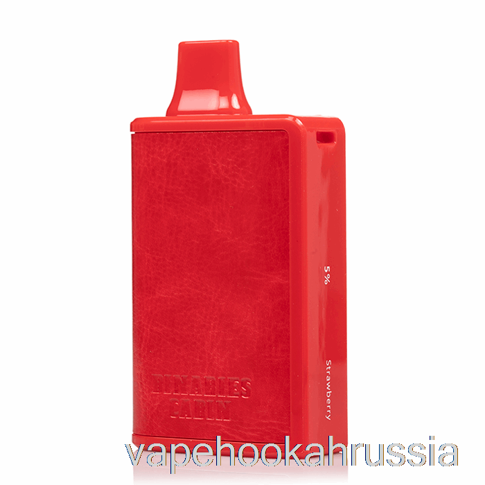 Vape Russia Horizon бинарники кабина 10000 одноразовая клубника